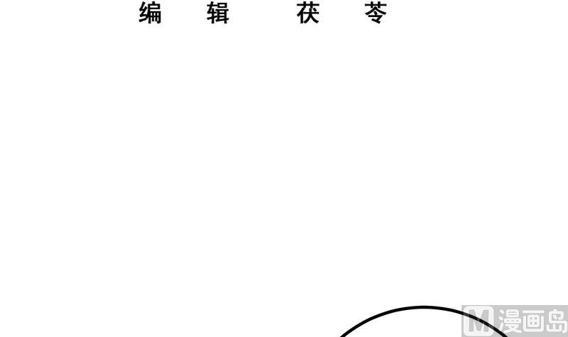 都是黑丝惹的祸韩漫全集-第二季 第190话 主任的请求无删减无遮挡章节图片 