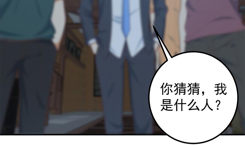 都是黑丝惹的祸韩漫全集-第二季 第190话 主任的请求无删减无遮挡章节图片 
