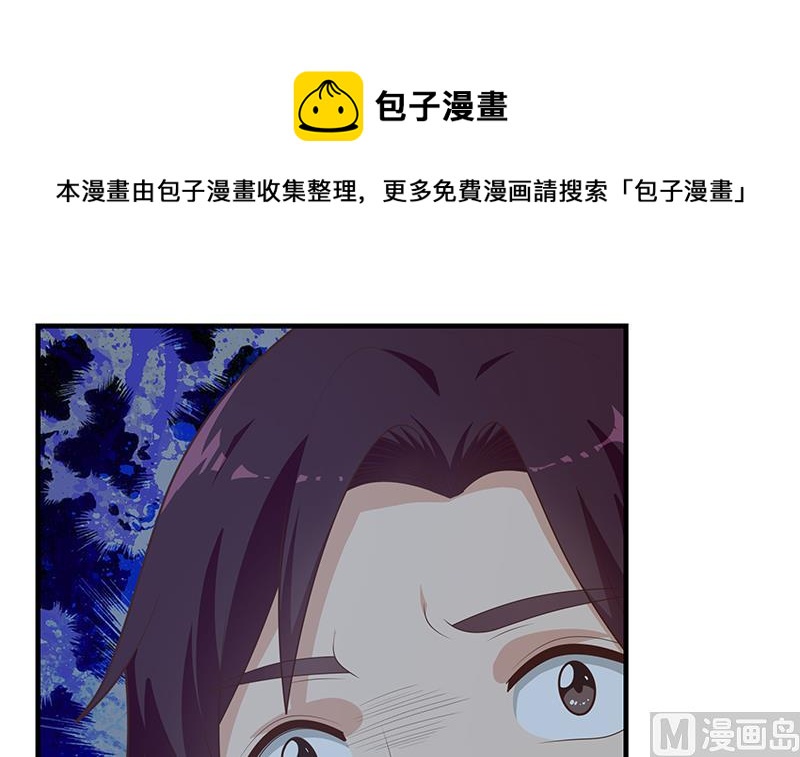 都是黑丝惹的祸韩漫全集-第二季 第190话 主任的请求无删减无遮挡章节图片 