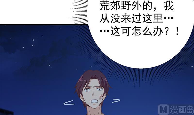 都是黑丝惹的祸韩漫全集-第二季 第192话 大美女缠身的忙哥无删减无遮挡章节图片 