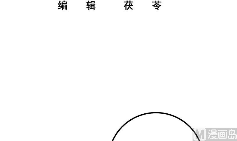 都是黑丝惹的祸韩漫全集-第二季 第192话 大美女缠身的忙哥无删减无遮挡章节图片 