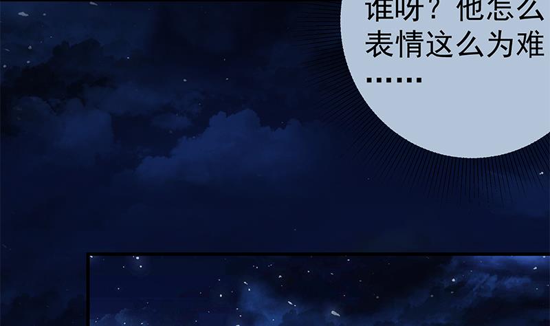 都是黑丝惹的祸韩漫全集-第二季 第192话 大美女缠身的忙哥无删减无遮挡章节图片 
