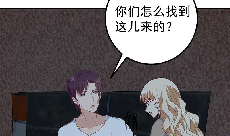 都是黑丝惹的祸韩漫全集-第二季 第192话 大美女缠身的忙哥无删减无遮挡章节图片 