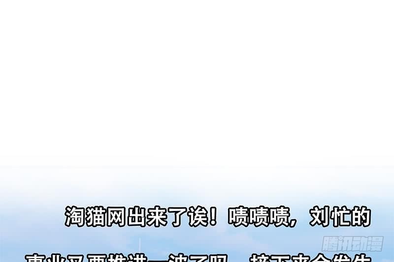 都是黑丝惹的祸韩漫全集-第二季 第192话 大美女缠身的忙哥无删减无遮挡章节图片 