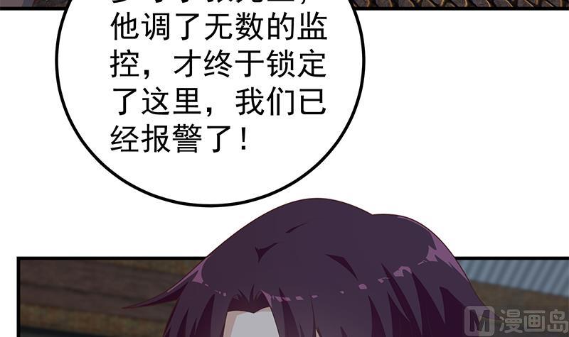 都是黑丝惹的祸韩漫全集-第二季 第192话 大美女缠身的忙哥无删减无遮挡章节图片 