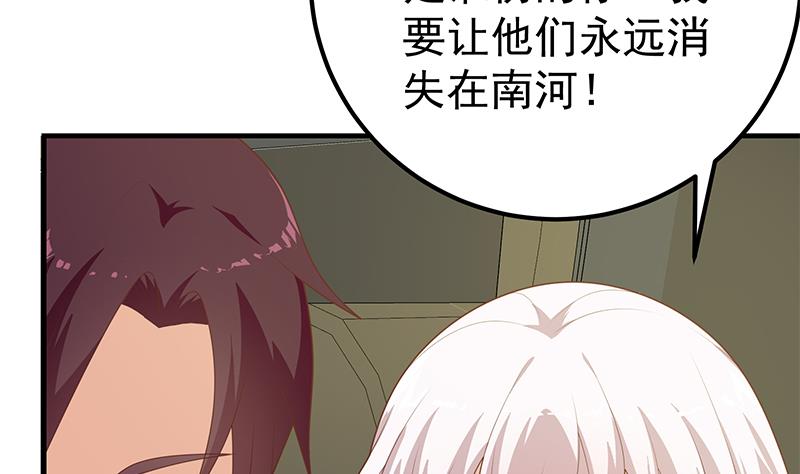 都是黑丝惹的祸韩漫全集-第二季 第193话 新任学生会长是熟人无删减无遮挡章节图片 