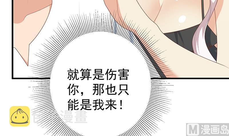 都是黑丝惹的祸韩漫全集-第二季 第193话 新任学生会长是熟人无删减无遮挡章节图片 