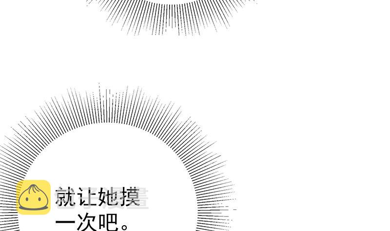 都是黑丝惹的祸韩漫全集-第二季 第193话 新任学生会长是熟人无删减无遮挡章节图片 