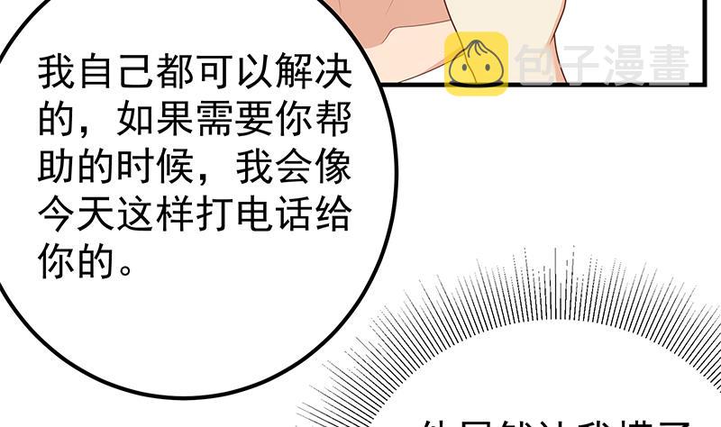 都是黑丝惹的祸韩漫全集-第二季 第193话 新任学生会长是熟人无删减无遮挡章节图片 