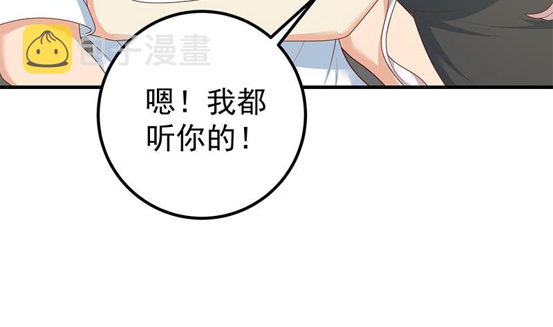都是黑丝惹的祸韩漫全集-第二季 第193话 新任学生会长是熟人无删减无遮挡章节图片 