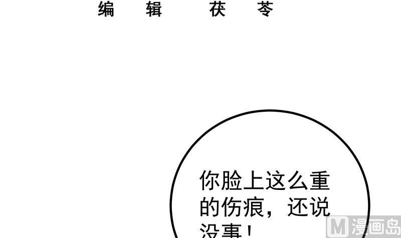 都是黑丝惹的祸韩漫全集-第二季 第193话 新任学生会长是熟人无删减无遮挡章节图片 