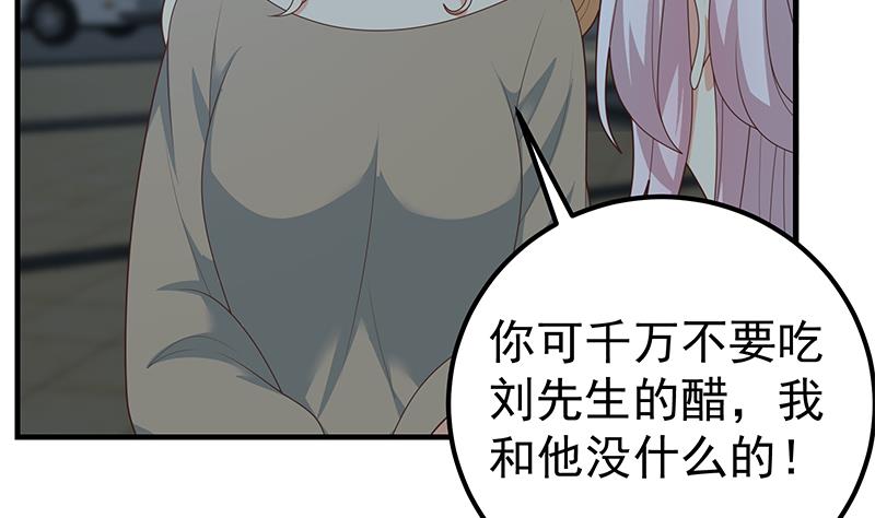 都是黑丝惹的祸韩漫全集-第二季 第193话 新任学生会长是熟人无删减无遮挡章节图片 