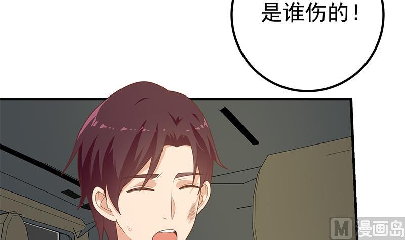 都是黑丝惹的祸韩漫全集-第二季 第193话 新任学生会长是熟人无删减无遮挡章节图片 