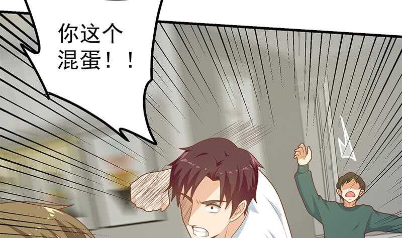都是黑丝惹的祸韩漫全集-第二季 第194话 刘忙的警觉无删减无遮挡章节图片 