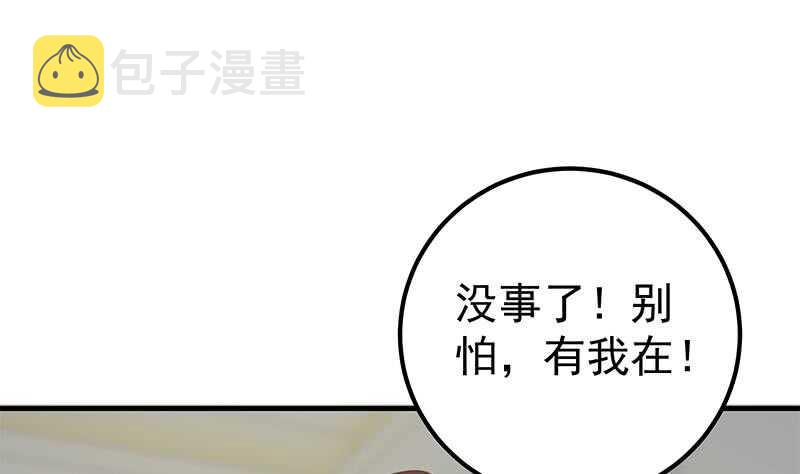 都是黑丝惹的祸韩漫全集-第二季 第194话 刘忙的警觉无删减无遮挡章节图片 