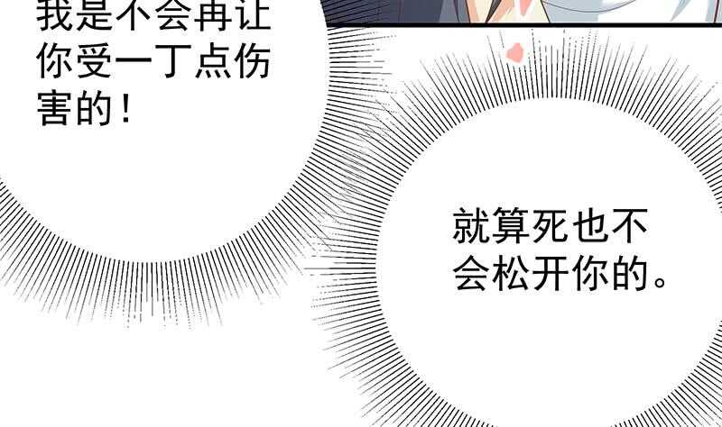 都是黑丝惹的祸韩漫全集-第二季 第194话 刘忙的警觉无删减无遮挡章节图片 