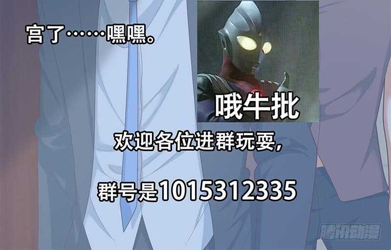 都是黑丝惹的祸韩漫全集-第二季 第194话 刘忙的警觉无删减无遮挡章节图片 