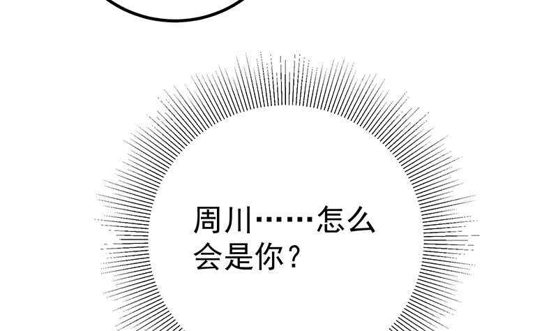 都是黑丝惹的祸韩漫全集-第二季 第211话 穿着睡裙来的无删减无遮挡章节图片 