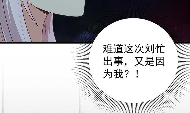 都是黑丝惹的祸韩漫全集-第二季 第211话 穿着睡裙来的无删减无遮挡章节图片 