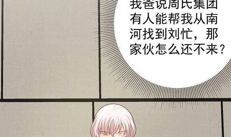 都是黑丝惹的祸韩漫全集-第二季 第211话 穿着睡裙来的无删减无遮挡章节图片 
