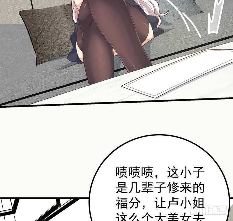 都是黑丝惹的祸韩漫全集-第二季 第211话 穿着睡裙来的无删减无遮挡章节图片 
