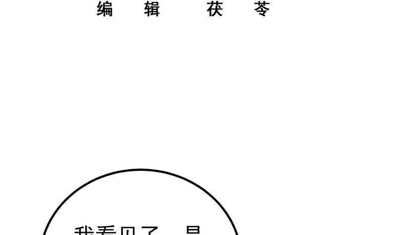 都是黑丝惹的祸韩漫全集-第二季 第211话 穿着睡裙来的无删减无遮挡章节图片 