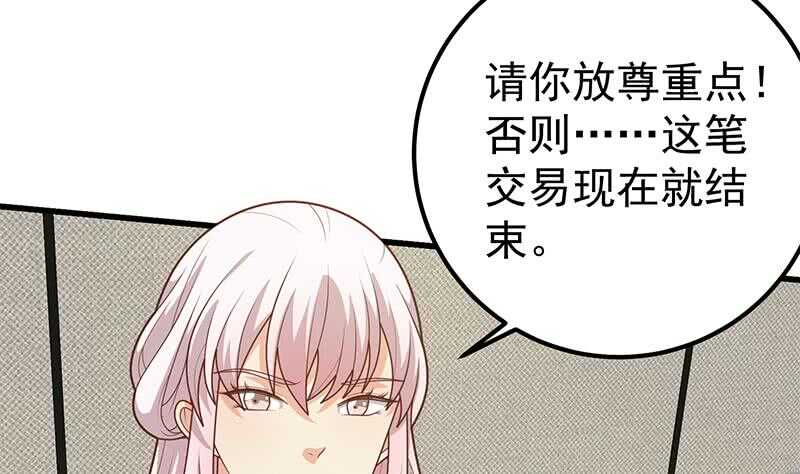 都是黑丝惹的祸韩漫全集-第二季 第211话 穿着睡裙来的无删减无遮挡章节图片 