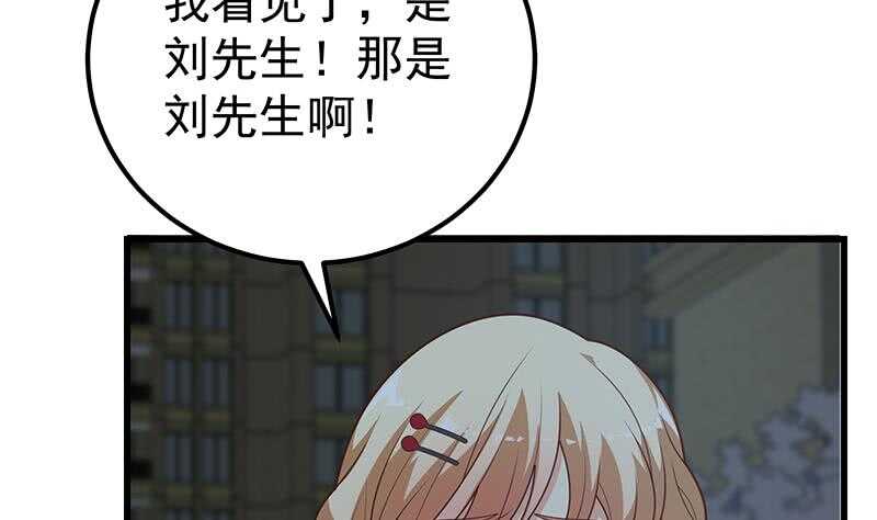 都是黑丝惹的祸韩漫全集-第二季 第211话 穿着睡裙来的无删减无遮挡章节图片 