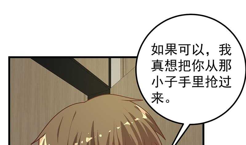 都是黑丝惹的祸韩漫全集-第二季 第211话 穿着睡裙来的无删减无遮挡章节图片 