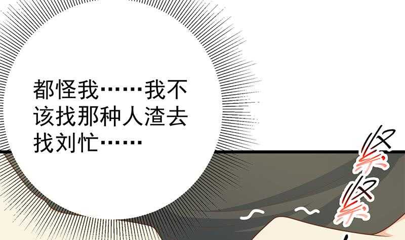 都是黑丝惹的祸韩漫全集-第二季 第211话 穿着睡裙来的无删减无遮挡章节图片 