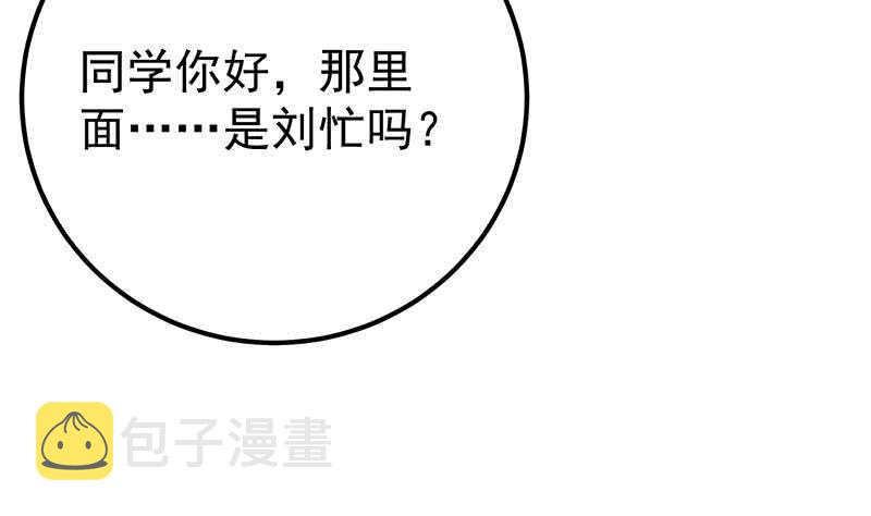 都是黑丝惹的祸韩漫全集-第二季 第212话 卢嫣的上位小技巧无删减无遮挡章节图片 