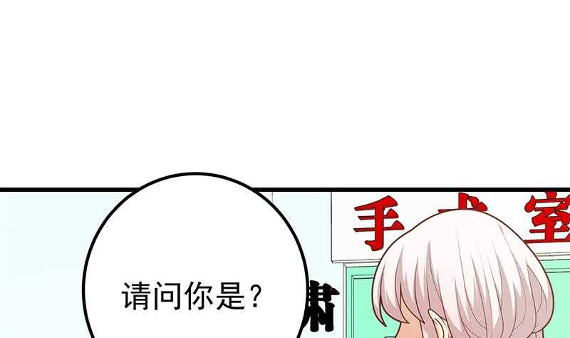都是黑丝惹的祸韩漫全集-第二季 第212话 卢嫣的上位小技巧无删减无遮挡章节图片 