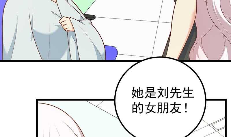 都是黑丝惹的祸韩漫全集-第二季 第212话 卢嫣的上位小技巧无删减无遮挡章节图片 