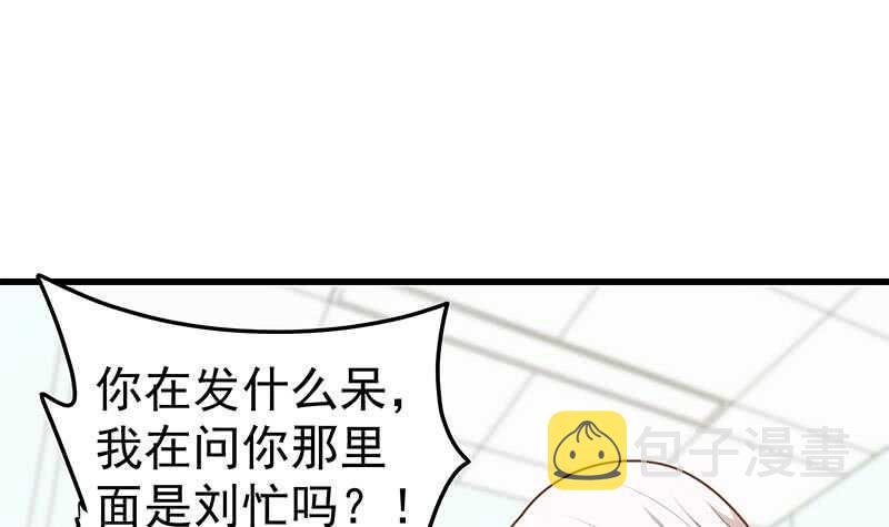 都是黑丝惹的祸韩漫全集-第二季 第212话 卢嫣的上位小技巧无删减无遮挡章节图片 