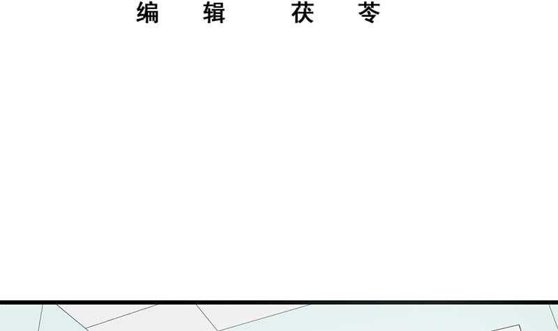 都是黑丝惹的祸韩漫全集-第二季 第212话 卢嫣的上位小技巧无删减无遮挡章节图片 