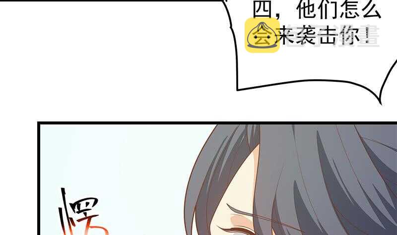 都是黑丝惹的祸韩漫全集-第二季 第212话 卢嫣的上位小技巧无删减无遮挡章节图片 