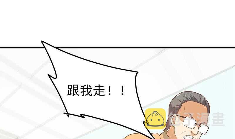 都是黑丝惹的祸韩漫全集-第二季 第212话 卢嫣的上位小技巧无删减无遮挡章节图片 