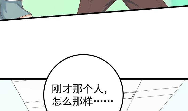 都是黑丝惹的祸韩漫全集-第二季 第212话 卢嫣的上位小技巧无删减无遮挡章节图片 