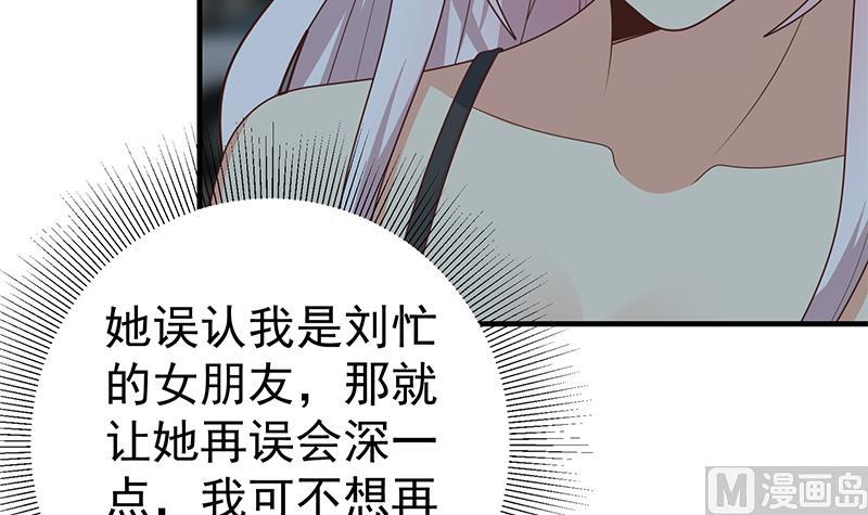 都是黑丝惹的祸韩漫全集-第二季 第212话 卢嫣的上位小技巧无删减无遮挡章节图片 