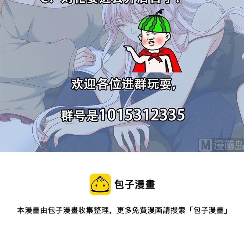 都是黑丝惹的祸韩漫全集-第二季 第212话 卢嫣的上位小技巧无删减无遮挡章节图片 