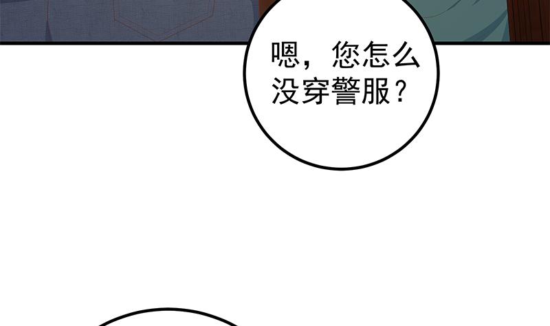 都是黑丝惹的祸韩漫全集-第二季 第213话 我给你看个宝贝无删减无遮挡章节图片 