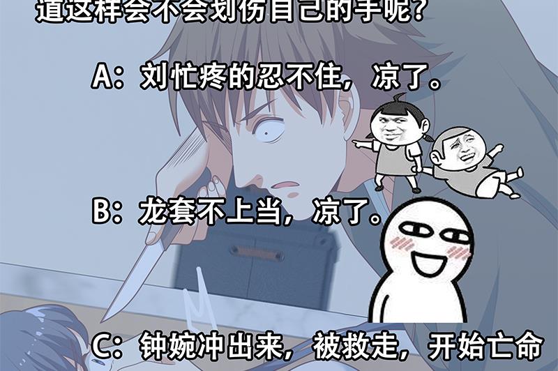 都是黑丝惹的祸韩漫全集-第二季 第213话 我给你看个宝贝无删减无遮挡章节图片 