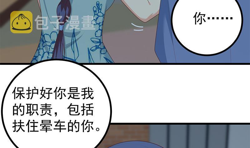 都是黑丝惹的祸韩漫全集-第二季 第214话 每十秒撕她一件衣服！无删减无遮挡章节图片 