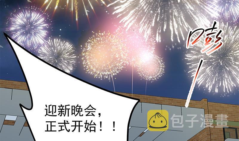 都是黑丝惹的祸韩漫全集-第二季 第214话 每十秒撕她一件衣服！无删减无遮挡章节图片 