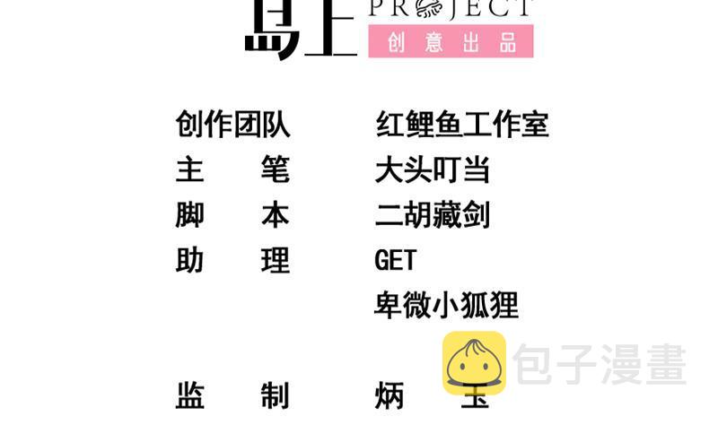 都是黑丝惹的祸韩漫全集-第二季 第214话 每十秒撕她一件衣服！无删减无遮挡章节图片 