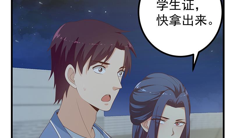 都是黑丝惹的祸韩漫全集-第二季 第214话 每十秒撕她一件衣服！无删减无遮挡章节图片 