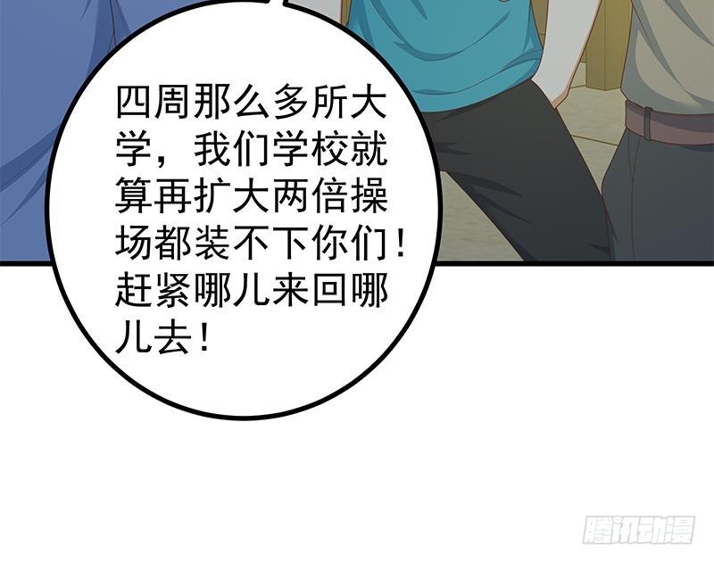 都是黑丝惹的祸韩漫全集-第二季 第214话 每十秒撕她一件衣服！无删减无遮挡章节图片 