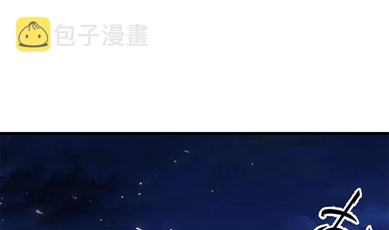 都是黑丝惹的祸韩漫全集-第二季 第214话 每十秒撕她一件衣服！无删减无遮挡章节图片 