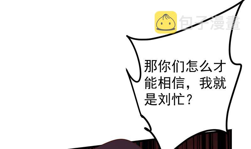 都是黑丝惹的祸韩漫全集-第二季 第214话 每十秒撕她一件衣服！无删减无遮挡章节图片 