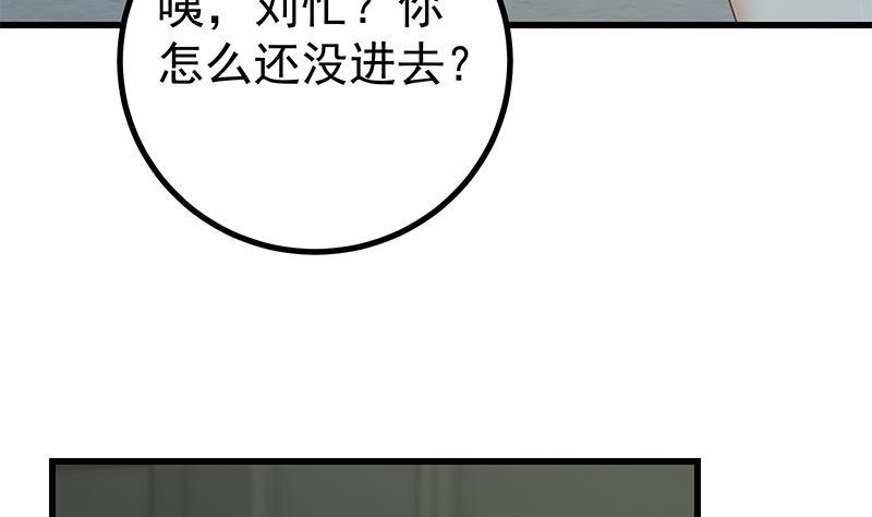 都是黑丝惹的祸韩漫全集-第二季 第214话 每十秒撕她一件衣服！无删减无遮挡章节图片 